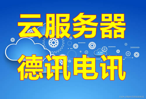 英国伦敦LINX网络枢纽 英国云服务器网络